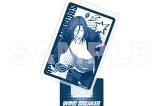 ウィンドブレイカー (ウィンブレ) トランプ型アクリルコレクション 杉下     ホビーストックで2025年5月発売