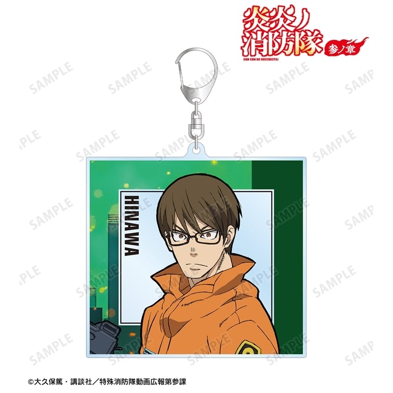 炎炎ノ消防隊  武久 火縄 BIGアクリルキーホルダー
 
2025年11月7日発売
 【アニメイト】