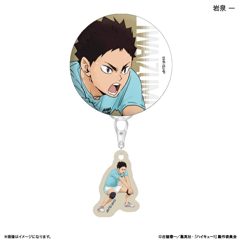 ハイキュー!! ミニチャーム付き缶バッジ 岩泉 一 ～レシーブ～
 
2025年09月下旬発売
