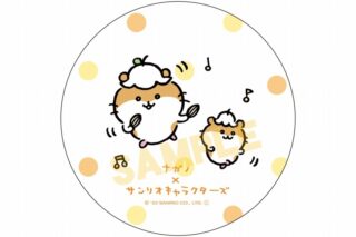 ナガノ×サンリオキャラクターズ 吸水コースター コロコロクリリン
 
2022年02月下旬発売
で取扱中 (アニメイト)