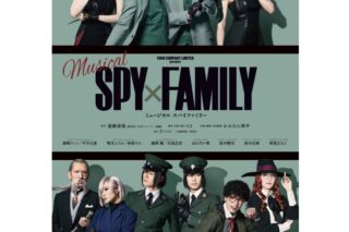 【チケット】Musical『スパイファミリー』(S席:平日15,000円/土日・千秋楽16,000円)
 
2025年6月10日発売