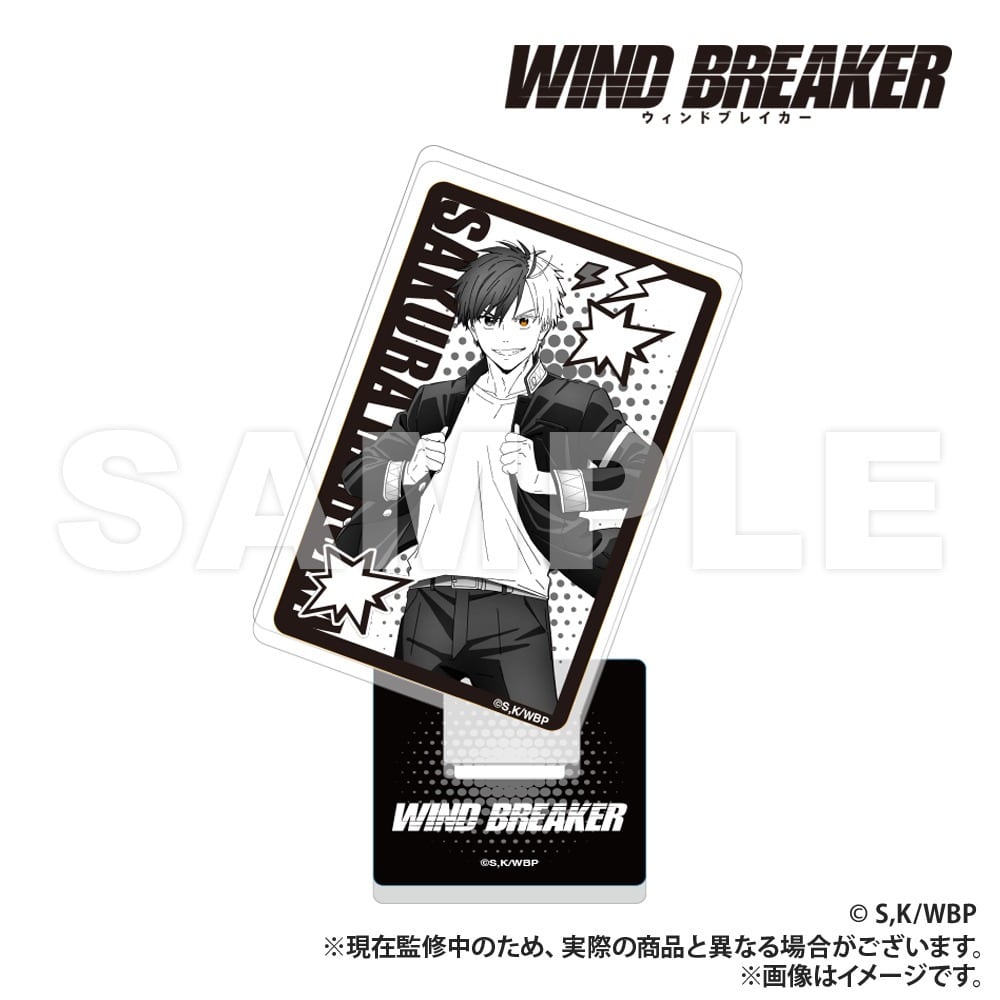 ウィンドブレイカー (ウィンブレ) トランプ型アクリルコレクション 桜     ホビーストックで2025年5月発売