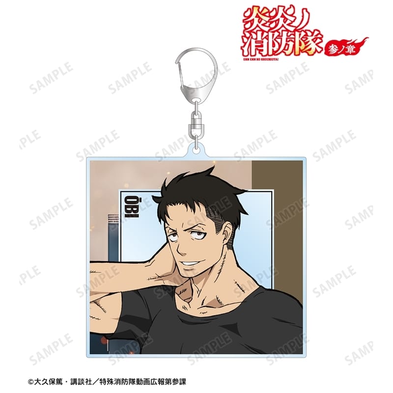 炎炎ノ消防隊  秋樽 桜備 BIGアクリルキーホルダー
 
2025年11月7日発売
 【アニメイト】