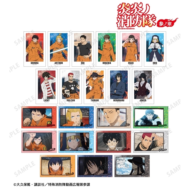 炎炎ノ消防隊  トレーディングインスタントカメラ風イラストカード
 
2025年11月7日発売