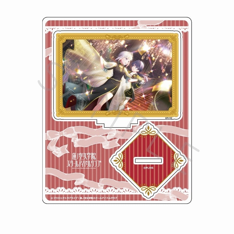 ラブライブ!蓮ノ空女学院スクールアイドルクラブ アクリルスタンド デザイン SB
 
2024年09月上旬発売
で取扱中 (アニメイト)