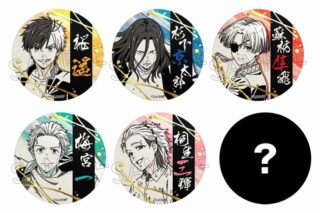 ウィンドブレイカー (ウィンブレ) 箔押し和紙缶バッジ【再販】
 
2025年08月下旬発売