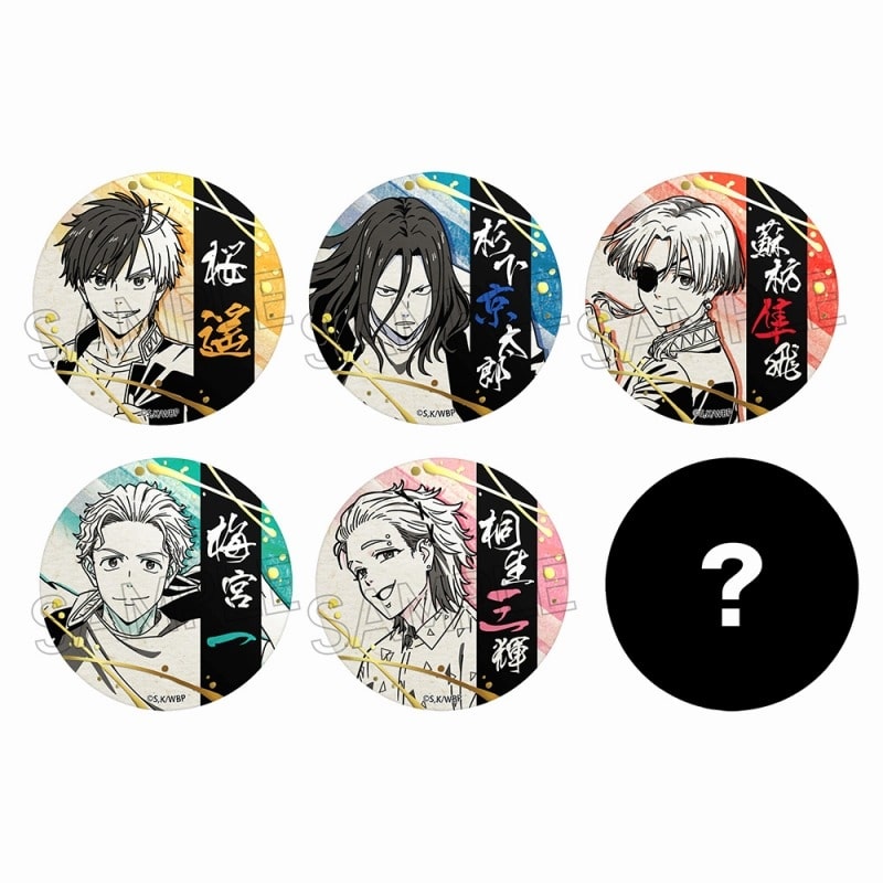 ウィンドブレイカー (ウィンブレ) 箔押し和紙缶バッジ【再販】
 
2025年08月下旬発売