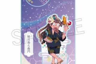 忍たま乱太郎 アクリルスタンド-夏祭りの段- 尾浜勘右衛門
 
2025年08月中旬発売