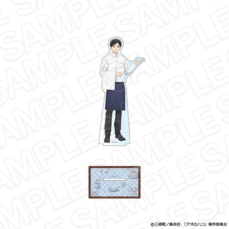 アオのハコ デカアクリルスタンド 猪股大喜 喫茶 ver. 
2025年08月発売