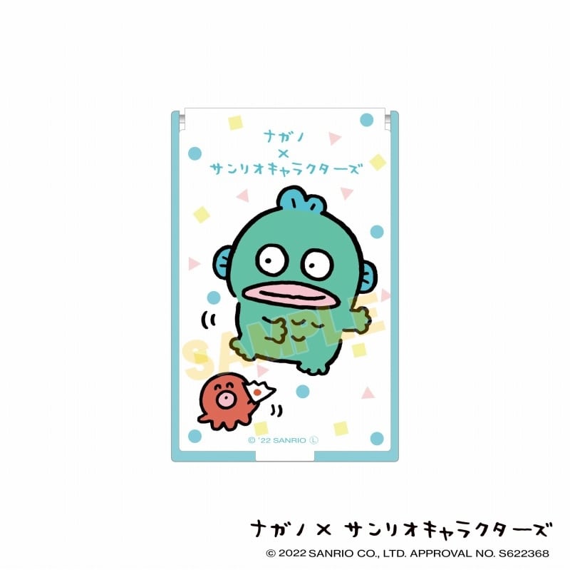 ナガノ×サンリオキャラクターズ ミラーS ハンギョドン
 
2022年02月下旬発売
で取扱中 (アニメイト)