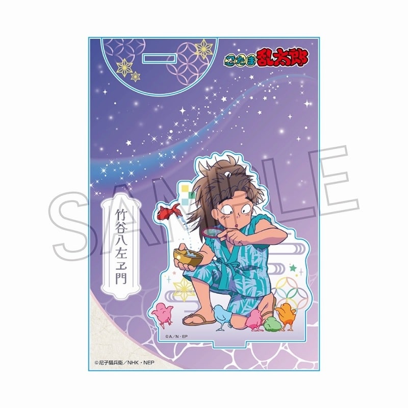忍たま乱太郎 アクリルスタンド-夏祭りの段- 竹谷八左ヱ門
 
2025年08月中旬発売