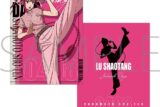 サカモトデイズ クリアファイル/陸 少糖 
2025年7月19日発売