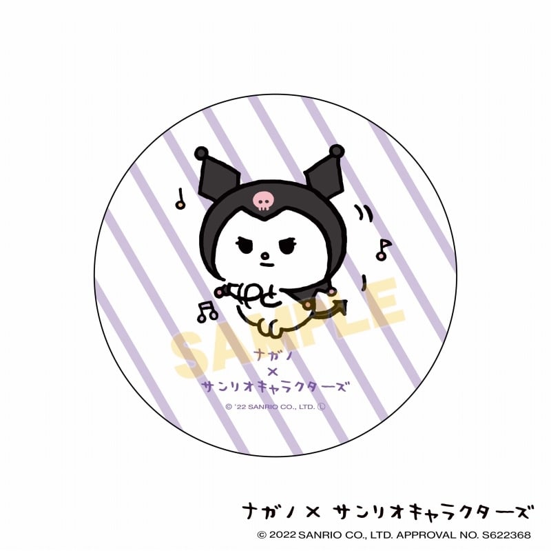 ナガノ×サンリオキャラクターズ 吸水コースター クロミ
 
2022年02月下旬発売