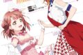 ラブライブ!シリーズ 2C=がろあArtworks
 
2025年2月27日発売