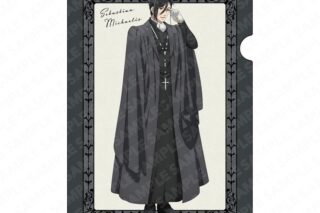 黒執事 — A4クリアファイル セバスチャン・ミカエリス
 
2024年12月発売
 【アニメイト】