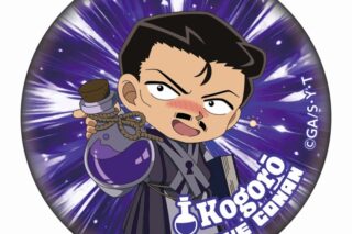 名探偵コナン RPGコレクション 缶バッジ 毛利小五郎
 
2025年08月中旬発売
