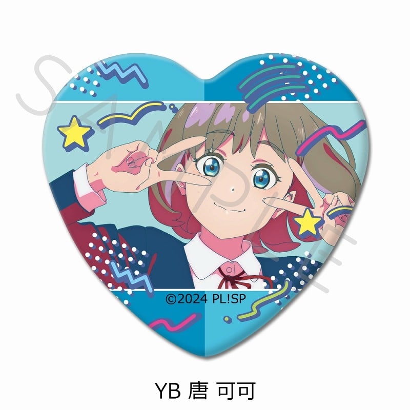 『ラブライブ!スーパースター!!』 ハート型缶バッジ YB (唐 可可)
 
2025年04月中旬発売