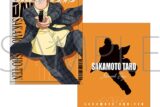 サカモトデイズ クリアファイル/坂本 太郎 
2025年7月19日発売