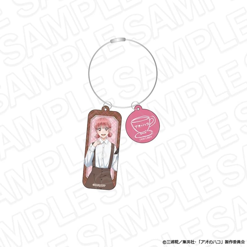 アオのハコ ワイヤーキーホルダー 蝶野 雛 喫茶 ver. 
2025年08月発売