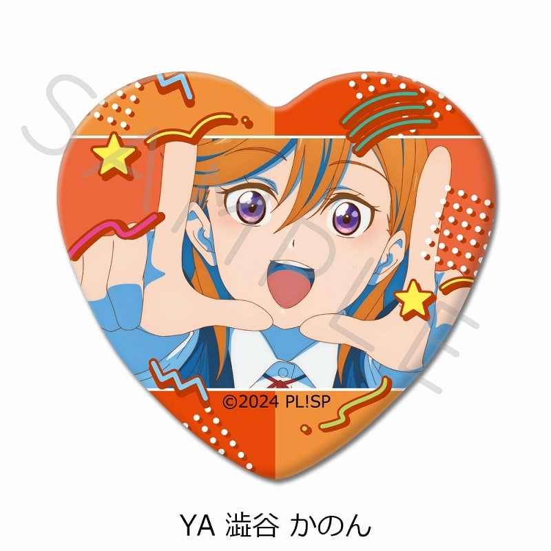 『ラブライブ!スーパースター!!』 ハート型缶バッジ YA (澁谷 かのん)
 
2025年04月中旬発売