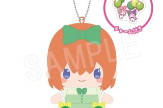 五等分の花嫁* × マイメロディ&クロミ お座りぬいぐるみ バルーン&リボンver. 四葉
 
2025年09月発売
で取扱中 (アニメイト)