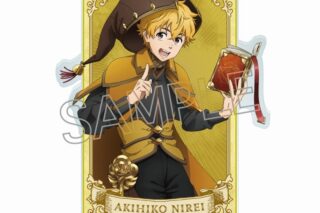 ウィンドブレイカー (ウィンブレ) ヴィンテージシリーズ アクリルスタンド -RPG- 楡井 秋彦
 
2025年08月下旬発売