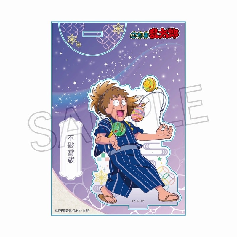 忍たま乱太郎 アクリルスタンド-夏祭りの段- 不破雷蔵
 
2025年08月中旬発売