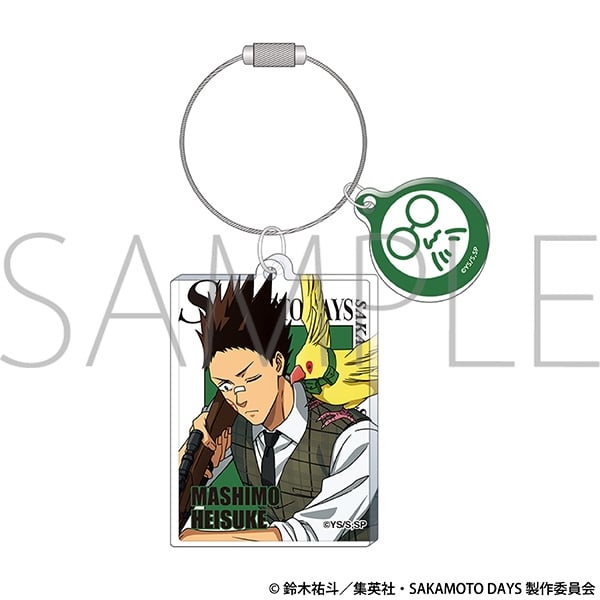 サカモトデイズ アクリルキーホルダー/眞霜 平助 
2025年7月19日発売
