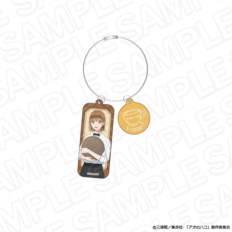 アオのハコ ワイヤーキーホルダー 鹿野千夏 喫茶 ver. 
2025年08月発売