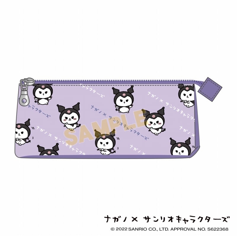 ナガノ×サンリオキャラクターズ おそろポーチ クロミ
 
2022年02月下旬発売