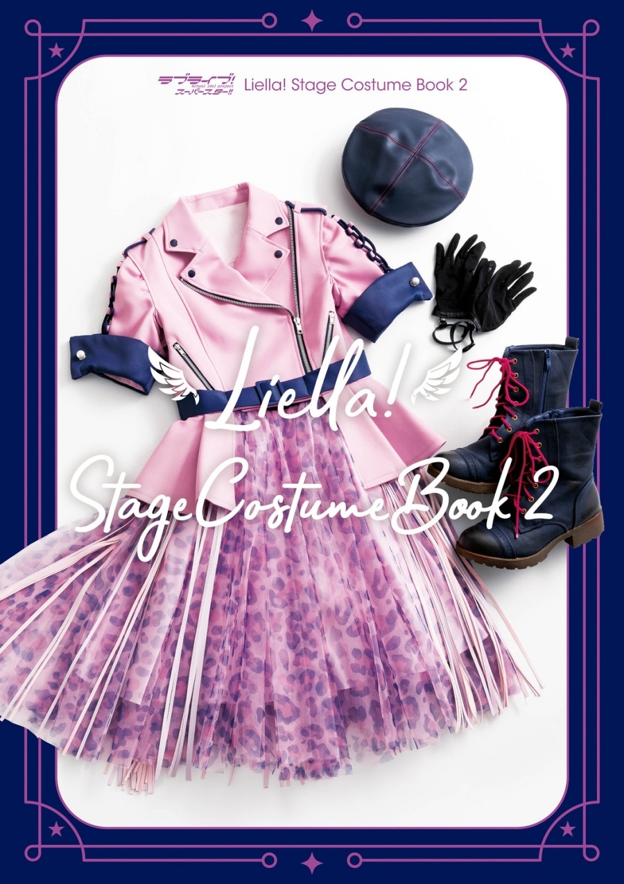 【ビジュアルファンブック】ラブライブ!スーパースター!! Liella! Stage Costume Book 2
 
2024年7月31日発売
で取扱中 (アニメイト)