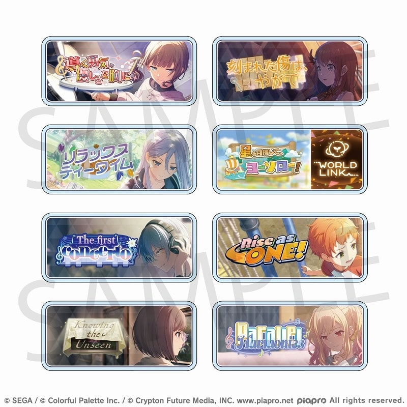 プロセカ アクリルバナーバッジコレクション vol.16 A
 
2025年09月下旬発売