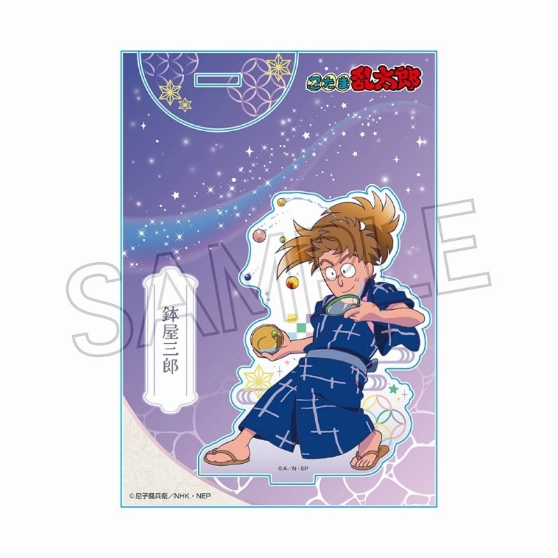 忍たま乱太郎 アクリルスタンド-夏祭りの段- 鉢屋三郎
 
2025年08月中旬発売