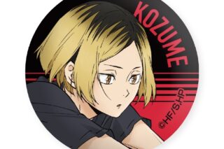 ハイキュー!! ガラスマグネット 孤爪研磨 ～レシーブ～
 
2025年09月下旬発売