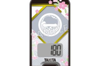 刀剣乱舞ONLINE 3Dセンサー搭載歩数計 刀剣乱舞ONLINEモデル 山鳥毛
 
2025年4月19日発売