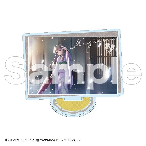 ラブライブ!蓮ノ空女学院スクールアイドルクラブ カードアクリルスタンド 藤島慈(A)[加賀友禅こらぼカードver.]
 
2024年09月発売
で取扱中 (アニメイト)