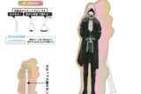ウィンドブレイカー (ウィンブレ) Season 2 どこスタ(オーロラver.)/桃瀬 匠
 
2025年08月下旬発売