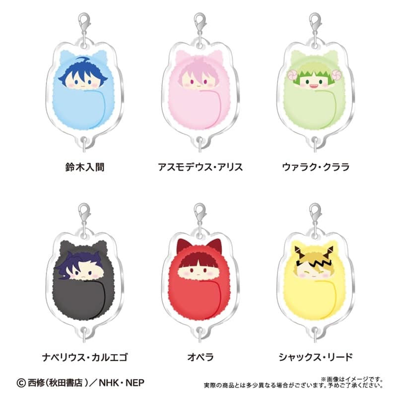 魔入りました!入間くん 連結ミニアクリルキーチェーン
 
2025年08月下旬発売
