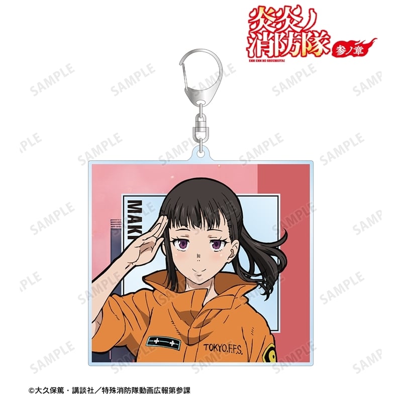 炎炎ノ消防隊  茉希 尾瀬 BIGアクリルキーホルダー
 
2025年11月7日発売