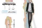 ウィンドブレイカー (ウィンブレ) Season 2 どこスタ(オーロラver.)/梶 蓮
 
2025年08月下旬発売