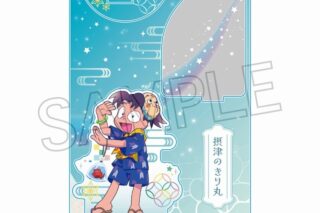 忍たま乱太郎 アクリルスタンド-夏祭りの段- 摂津のきり丸
 
2025年08月中旬発売