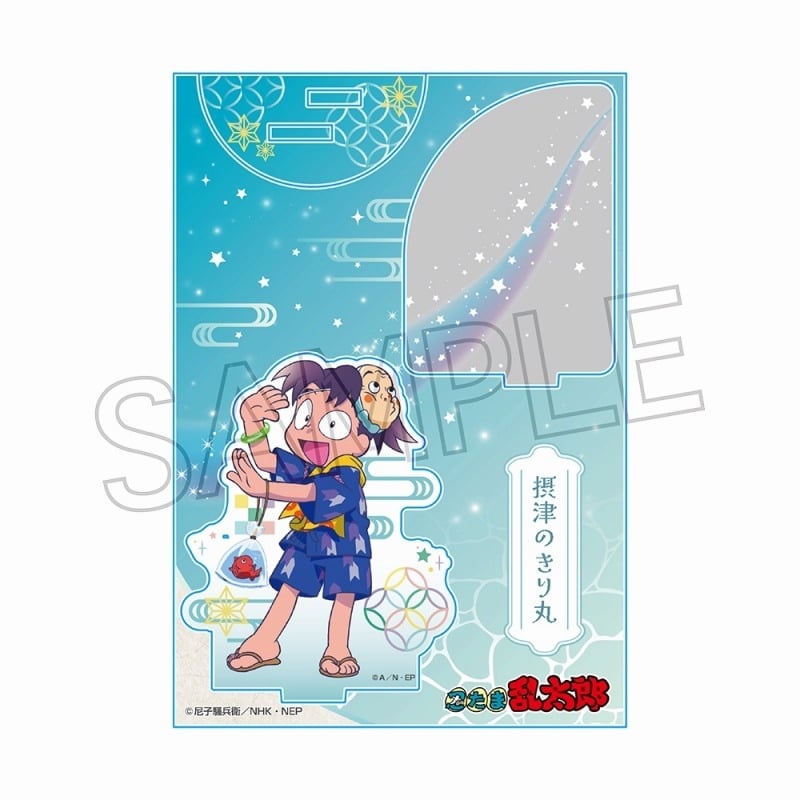 忍たま乱太郎 アクリルスタンド-夏祭りの段- 摂津のきり丸
 
2025年08月中旬発売