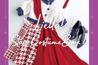 【ビジュアルファンブック】ラブライブ!スーパースター!! Liella! Stage Costume Book 1
 
2024年6月28日発売
で取扱中 (アニメイト)