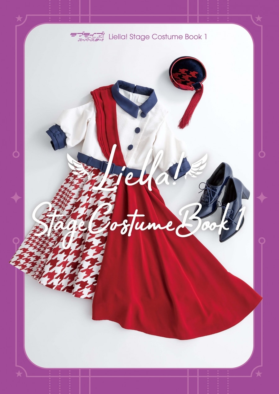 【ビジュアルファンブック】ラブライブ!スーパースター!! Liella! Stage Costume Book 1
 
2024年6月28日発売
で取扱中 (アニメイト)
