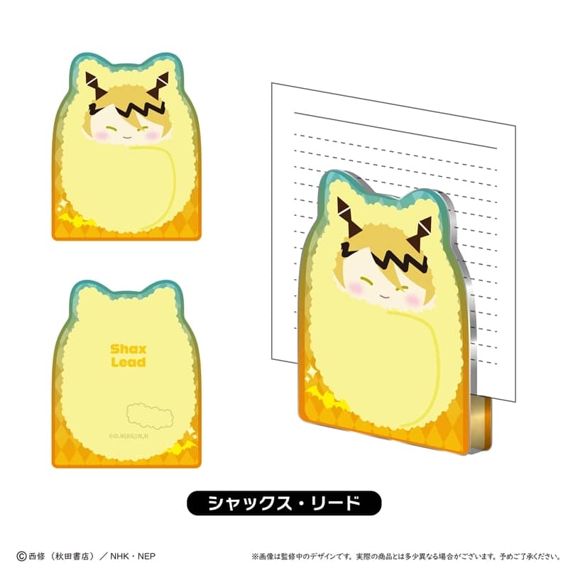 魔入りました!入間くん アクリルフィギュアメモスタンド シャックス・リード
 
2025年08月下旬発売
で取扱中 (アニメイト)