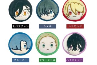 黒執事 — マカロンたぴぬい
 
2025年02月上旬発売
 【アニメイト】