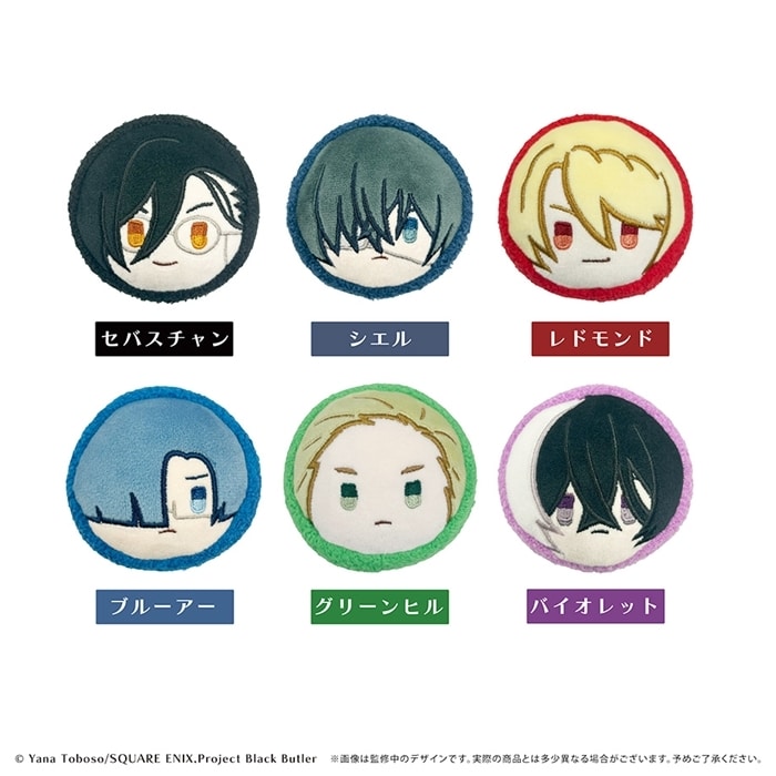 黒執事 — マカロンたぴぬい
 
2025年02月上旬発売
 【アニメイト】
