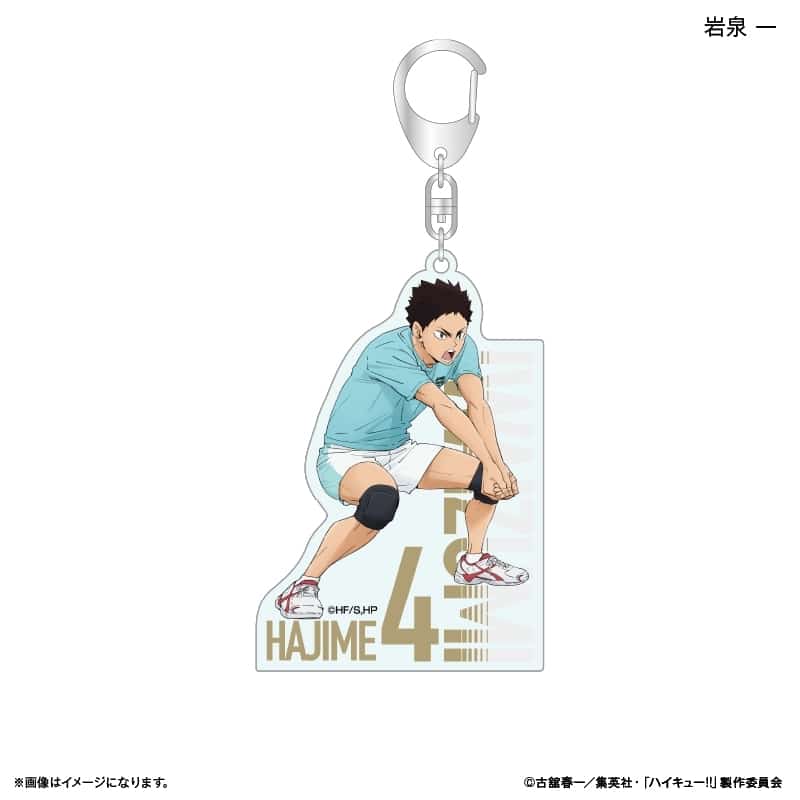 ハイキュー!! アクリルキーホルダー 岩泉 一 ～レシーブ～
 
2025年09月下旬発売