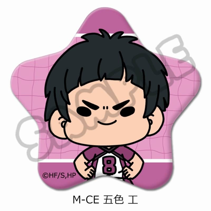 ハイキュー!! みんなmochocho化大作戦!第5弾 星型缶バッジ M-CE(五色 工)
 
2025年05月下旬発売
で取扱中