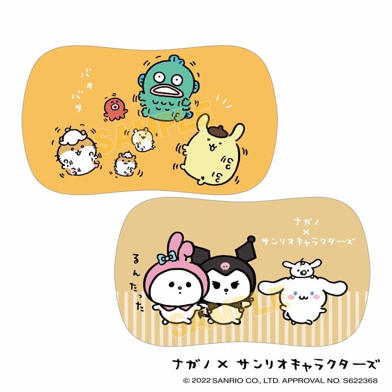 ナガノ×サンリオキャラクターズ リラックスピロー じたばた
 
2022年02月下旬発売